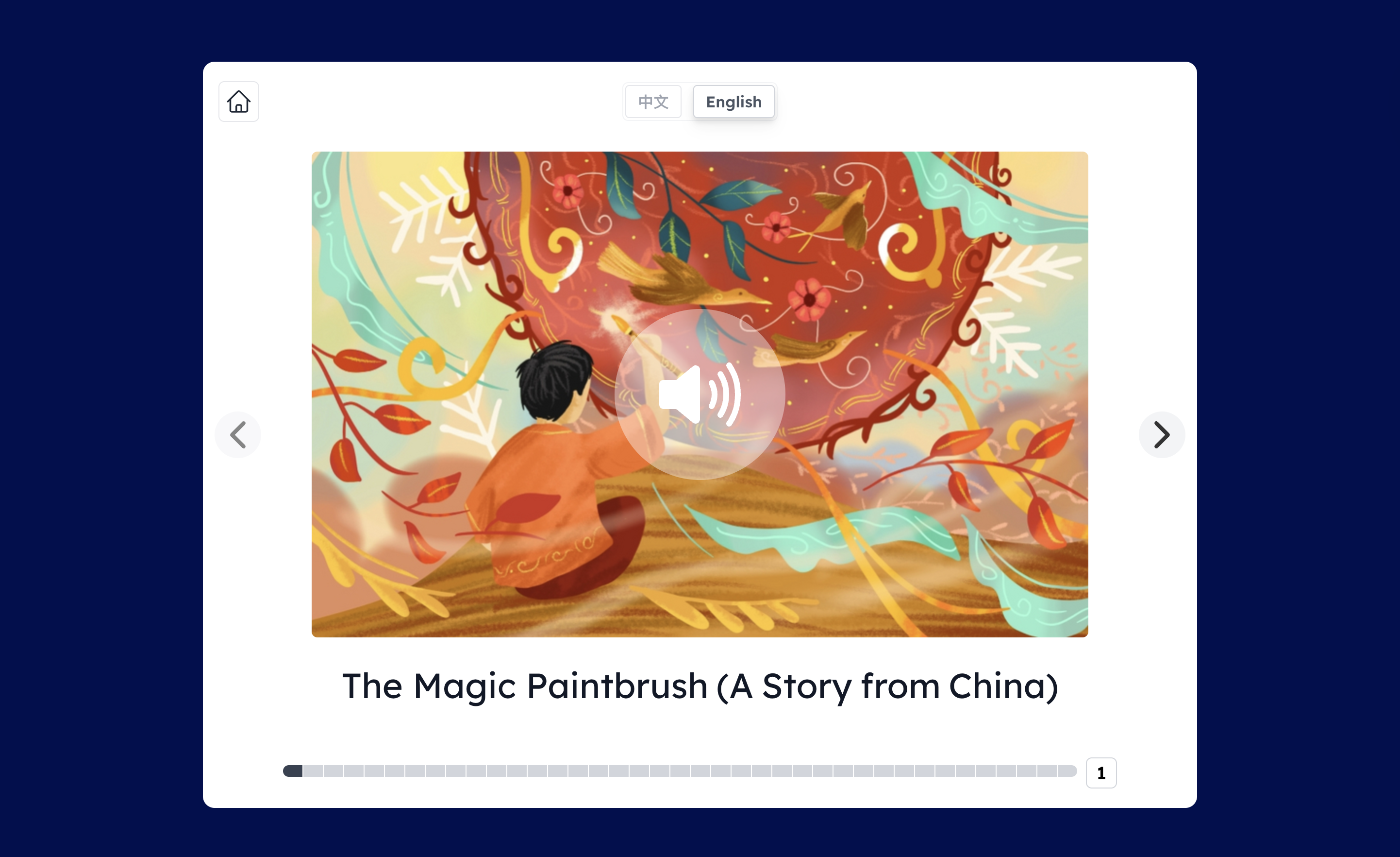 StoryWorld’s reader with an audio control